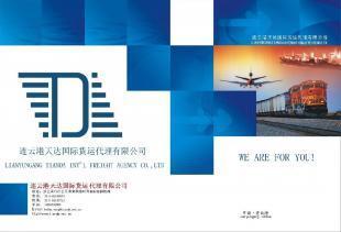 中山、佛山、廣州至阿拉木圖、阿斯塔納 高效鐵路運(yùn)輸服務(wù)助力中哈貿(mào)易